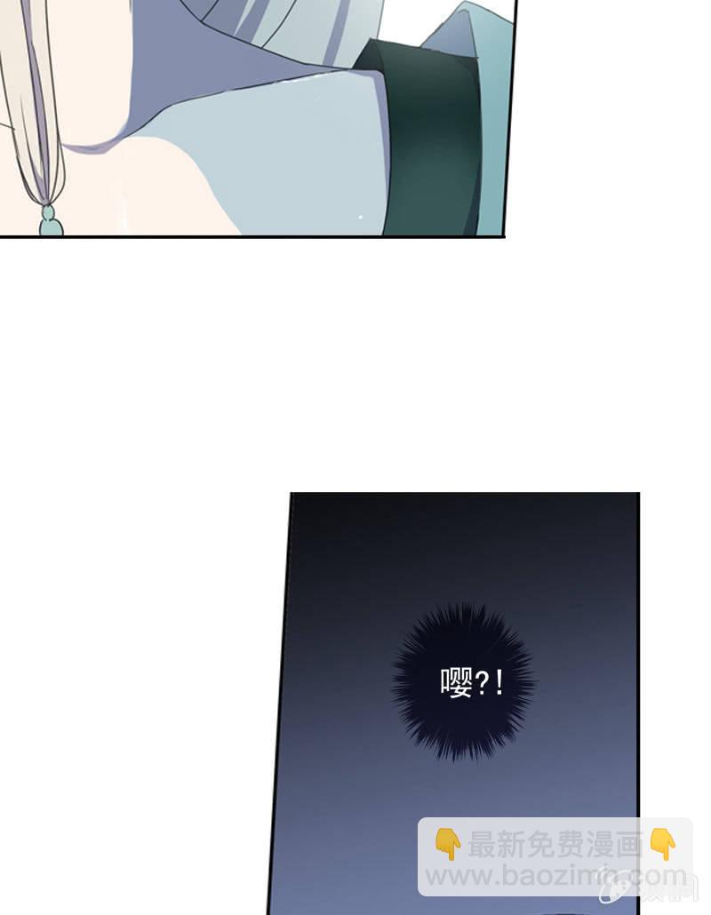 《百妖异闻》03话-弱小可怜又无助 第27页