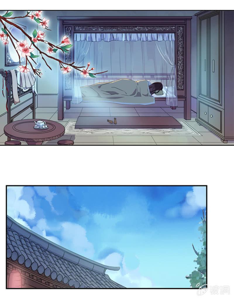 《百妖异闻》03话-弱小可怜又无助 第40页