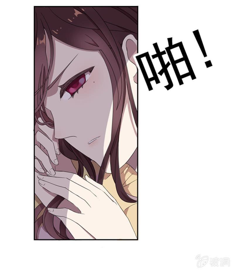 《百妖异闻》03话-弱小可怜又无助 第43页