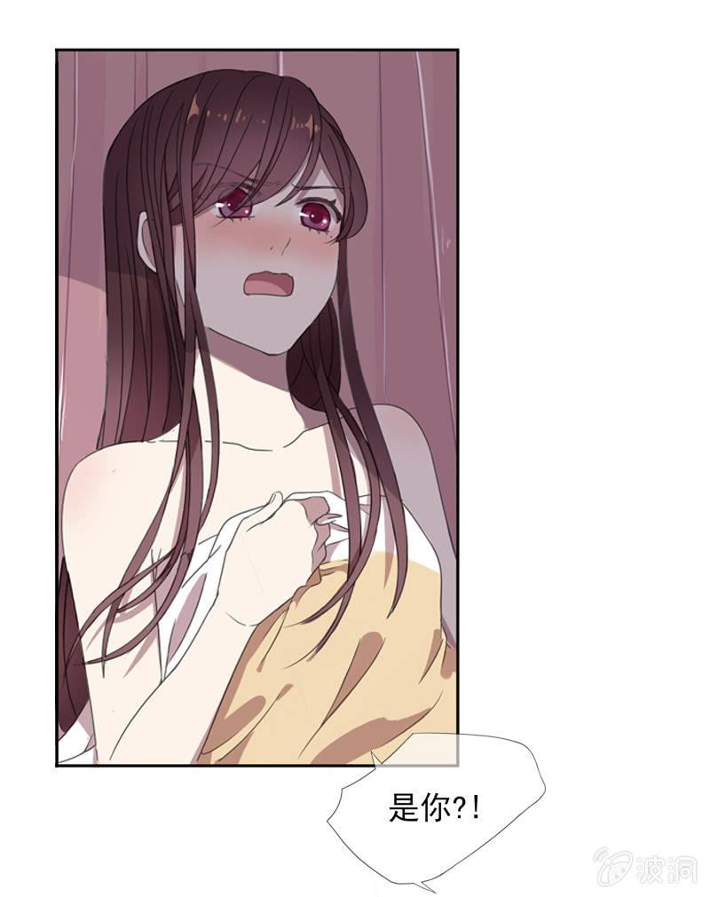《百妖异闻》03话-弱小可怜又无助 第46页