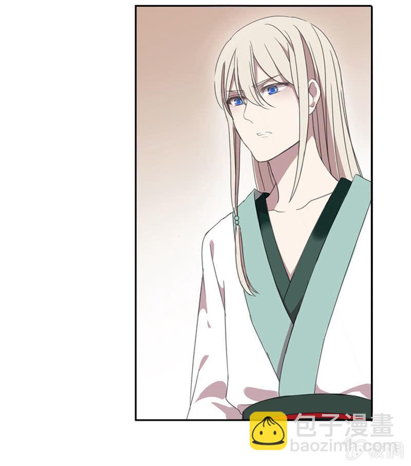 《百妖异闻》03话-弱小可怜又无助 第47页