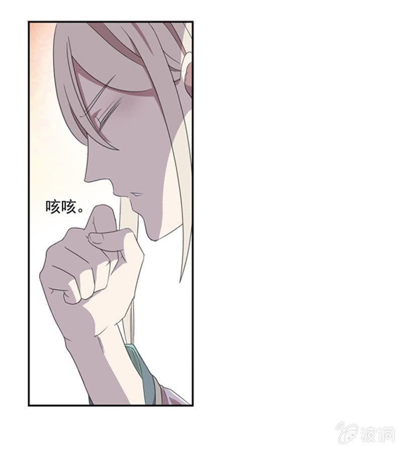 《百妖异闻》03话-弱小可怜又无助 第48页