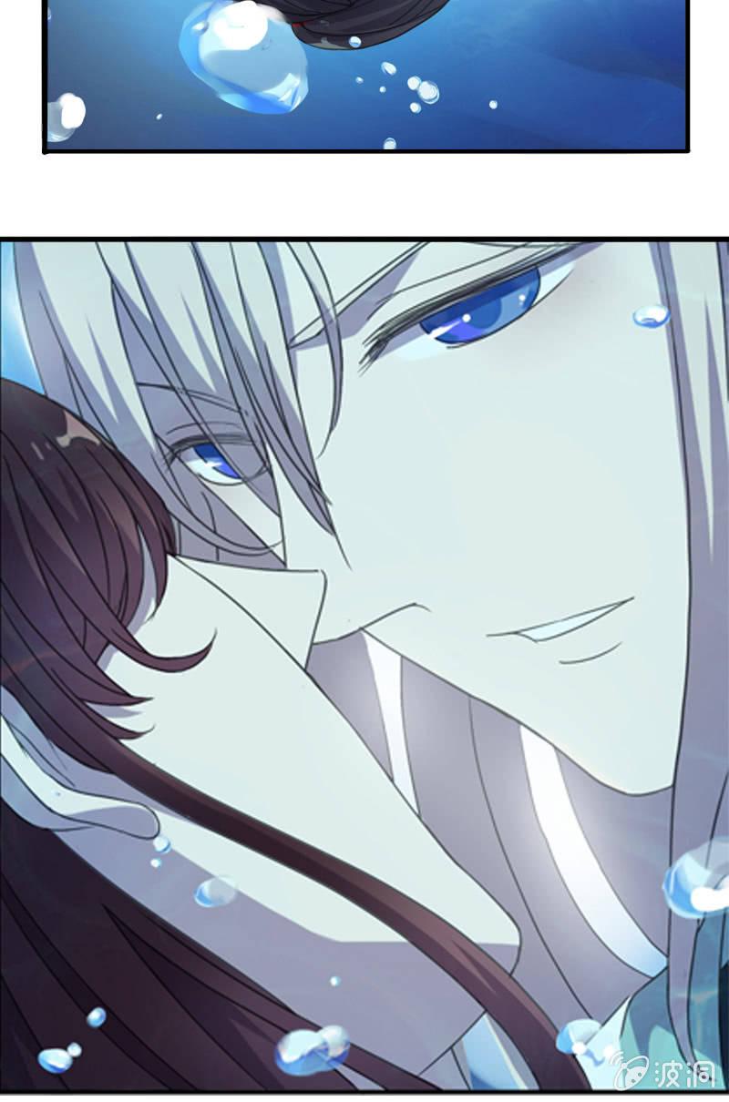 《百妖异闻》03话-弱小可怜又无助 第4页