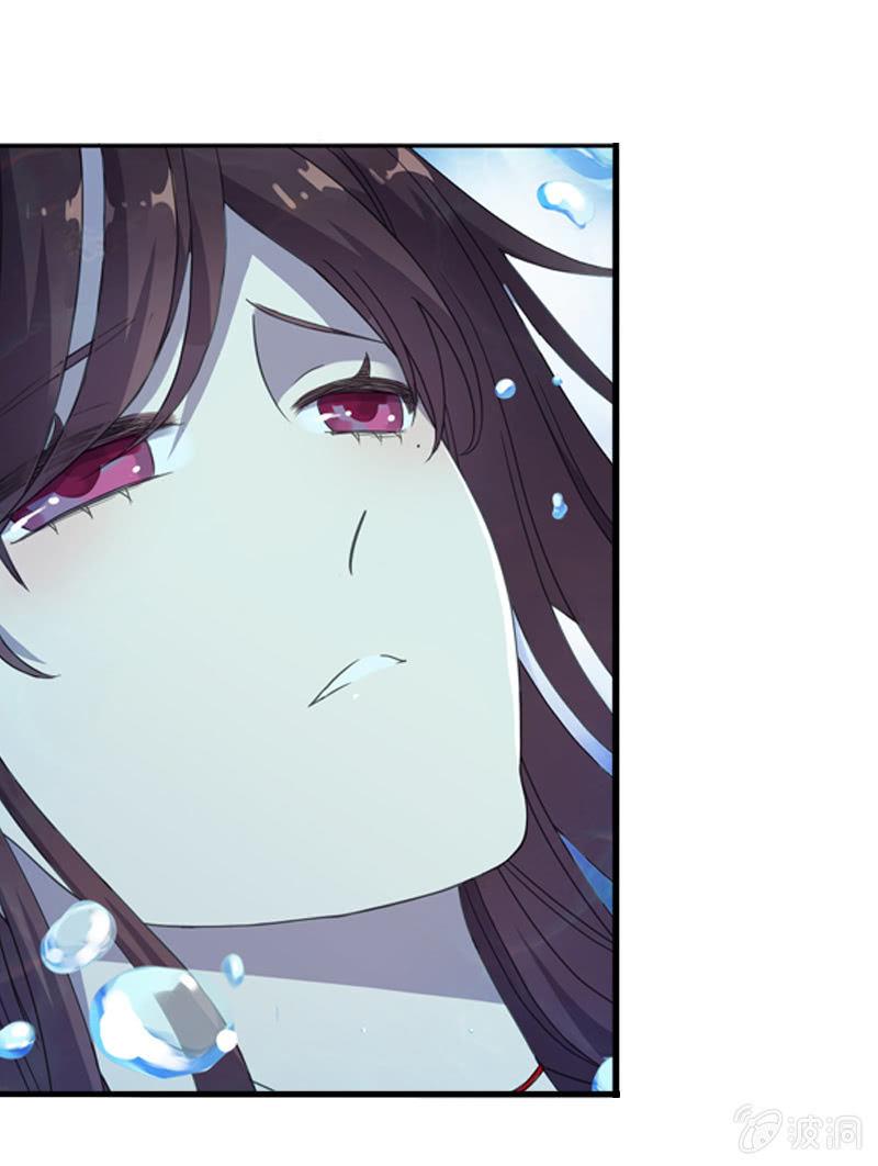 《百妖异闻》03话-弱小可怜又无助 第5页