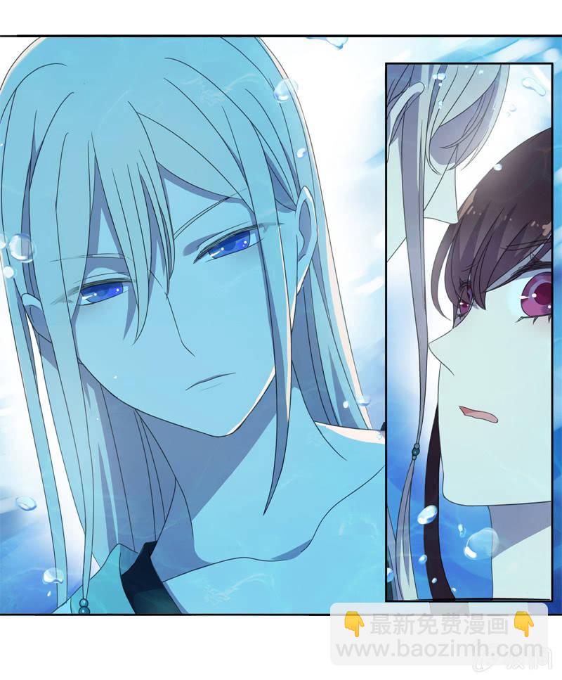 《百妖异闻》03话-弱小可怜又无助 第6页