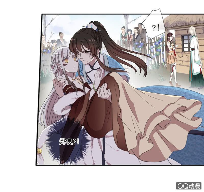 《百妖异闻》05话-道是无情 第33页