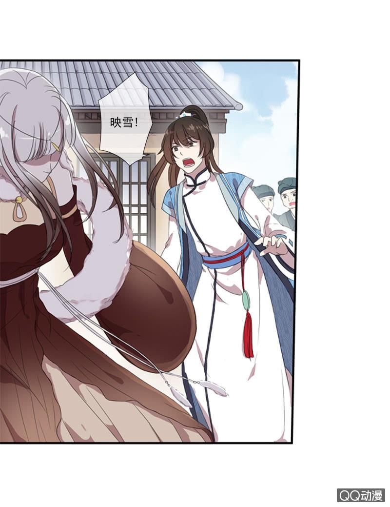 《百妖异闻》05话-道是无情 第50页