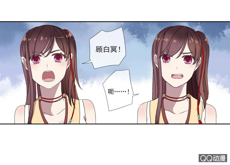 《百妖异闻》05话-道是无情 第9页