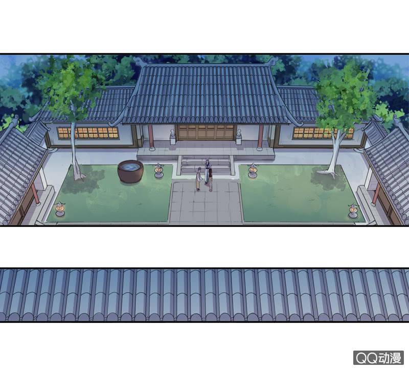 《百妖异闻》06话-吾却有情 第18页