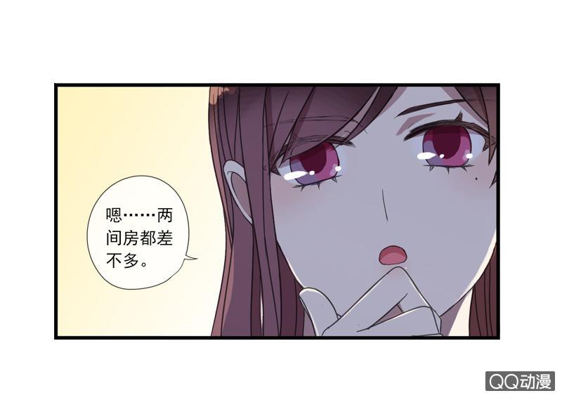 《百妖异闻》06话-吾却有情 第21页