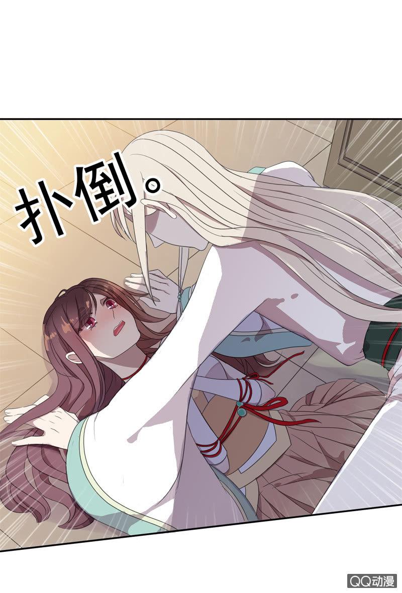 《百妖异闻》06话-吾却有情 第26页