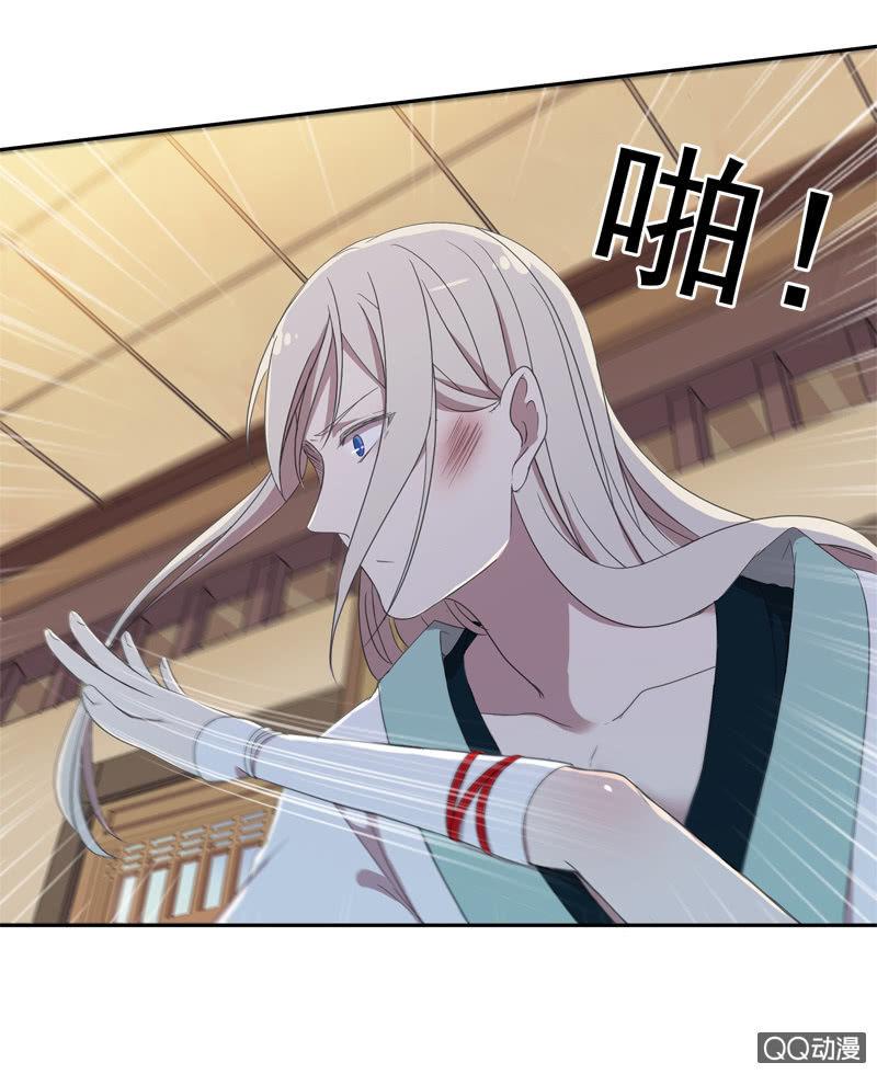 《百妖异闻》06话-吾却有情 第28页