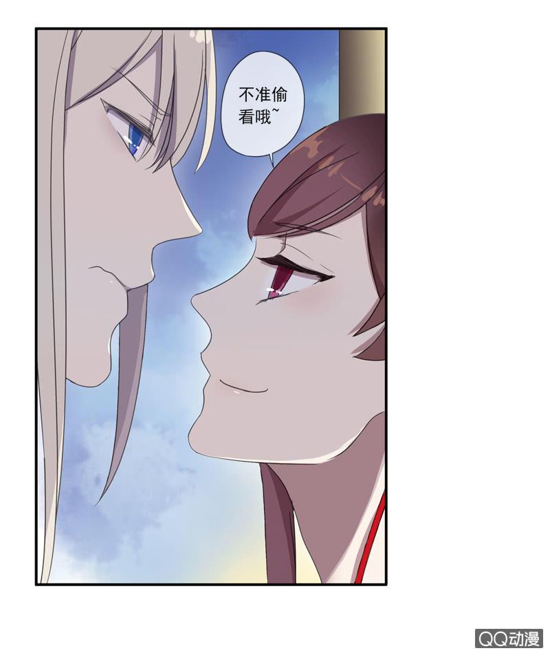《百妖异闻》06话-吾却有情 第47页