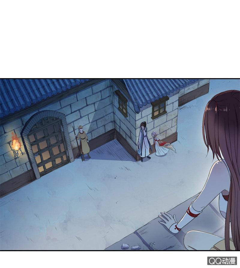 《百妖异闻》07话-棒打鸳鸯 第2页