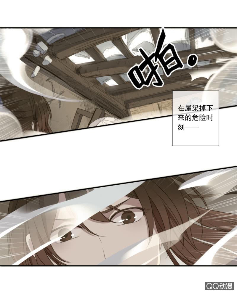 《百妖异闻》07话-棒打鸳鸯 第37页