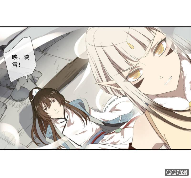 《百妖异闻》07话-棒打鸳鸯 第39页