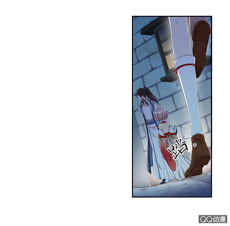 《百妖异闻》07话-棒打鸳鸯 第5页