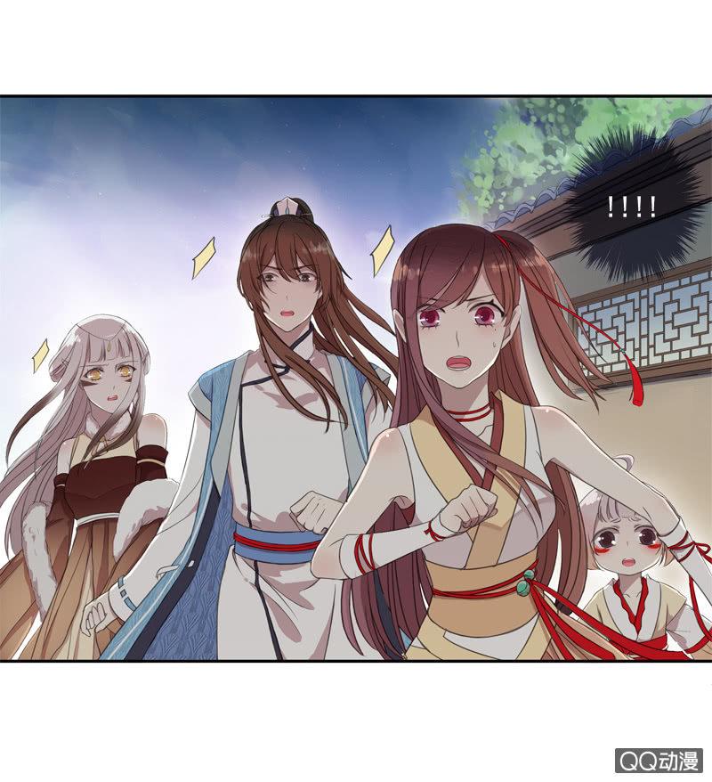 《百妖异闻》08话-你我私奔吧！ 第37页