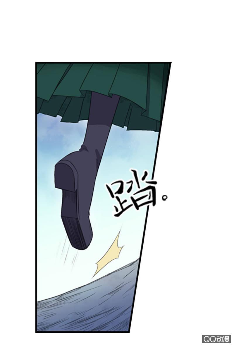 《百妖异闻》08话-你我私奔吧！ 第46页