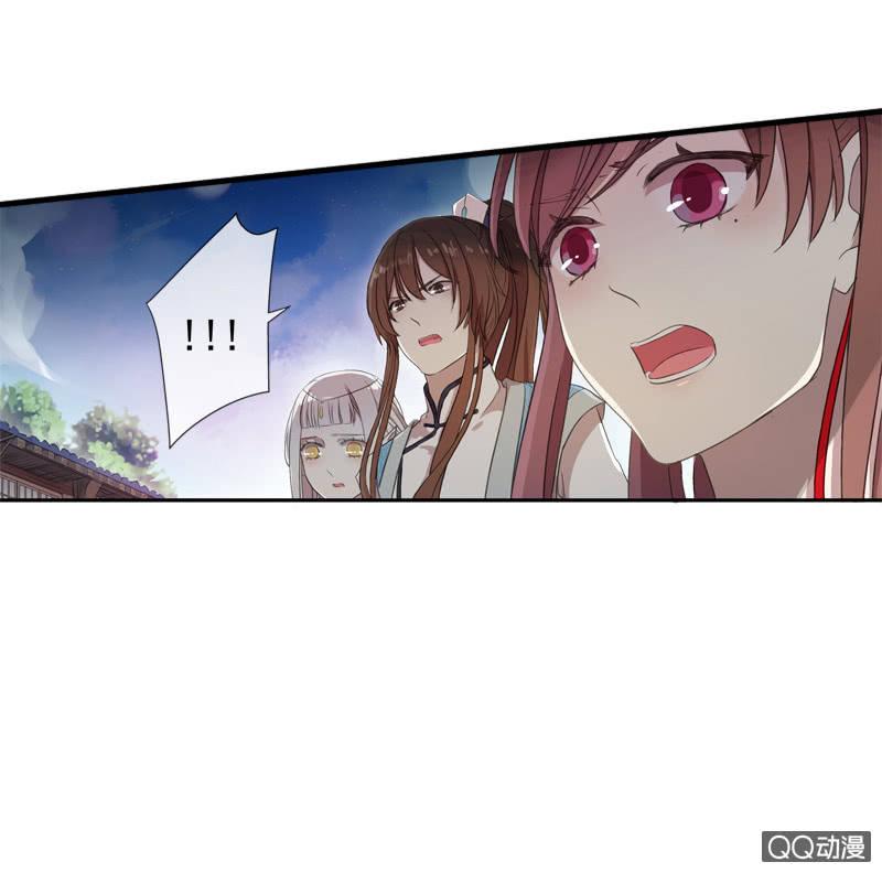 《百妖异闻》08话-你我私奔吧！ 第48页