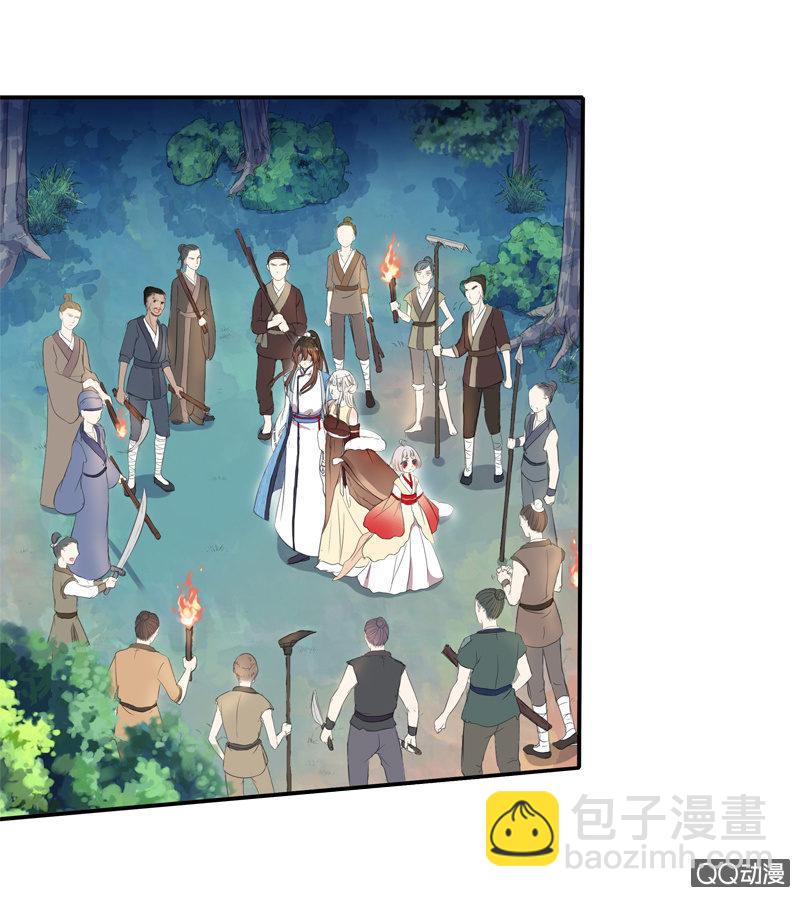 《百妖异闻》09话-不能保护你到最后 第12页