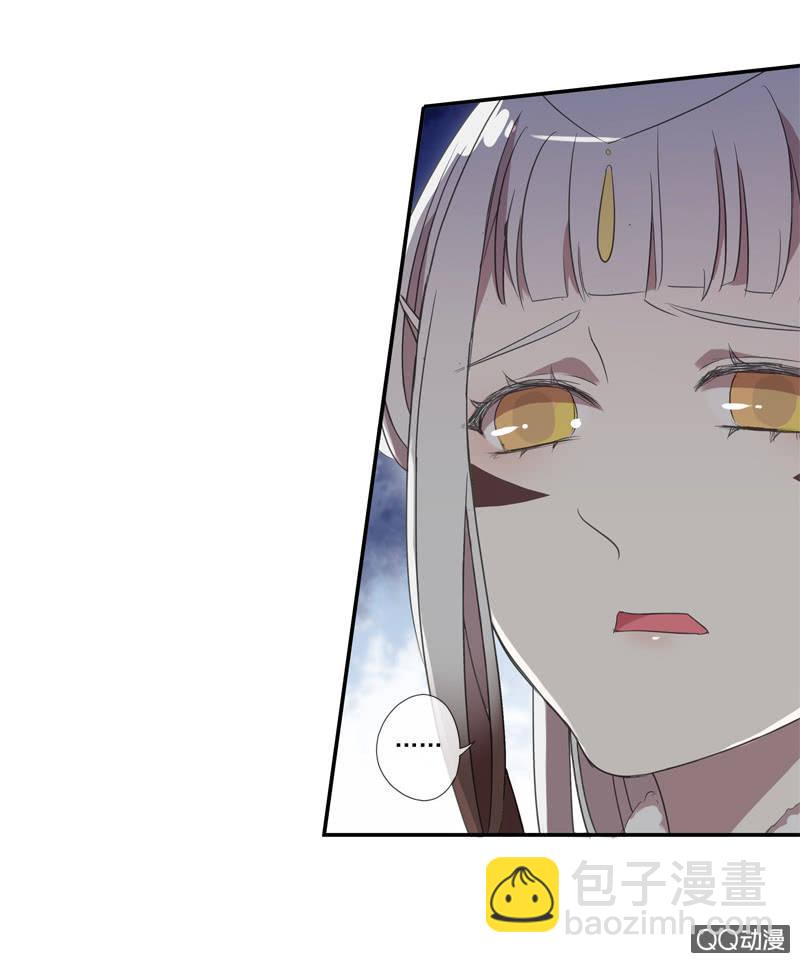 《百妖异闻》09话-不能保护你到最后 第18页