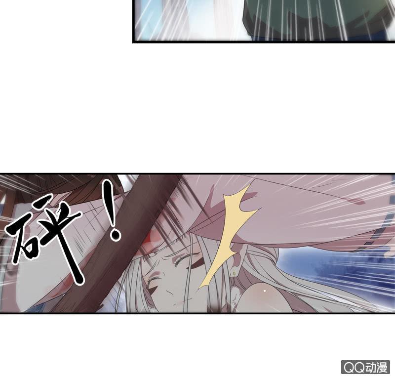 《百妖异闻》09话-不能保护你到最后 第27页