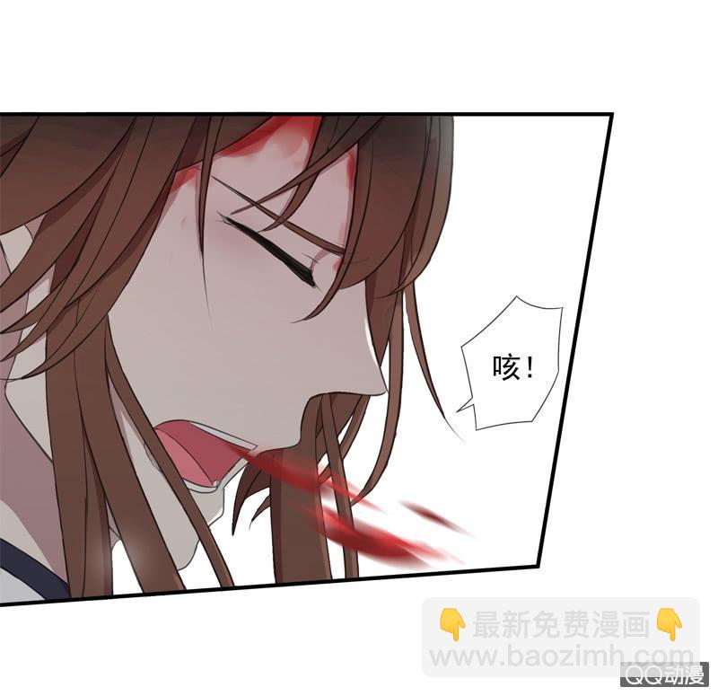 《百妖异闻》09话-不能保护你到最后 第28页