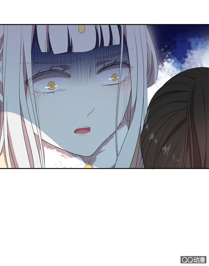《百妖异闻》09话-不能保护你到最后 第38页