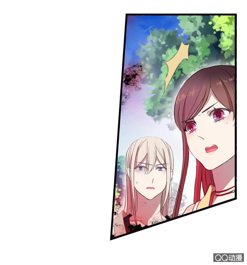 《百妖异闻》09话-不能保护你到最后 第46页