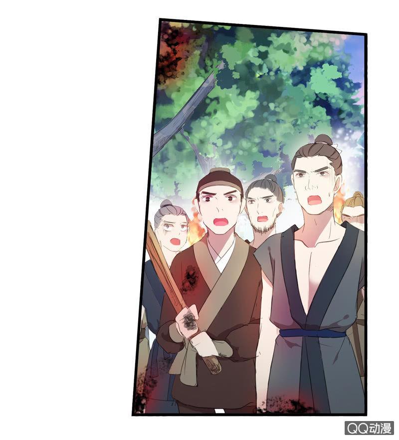 《百妖异闻》09话-不能保护你到最后 第48页