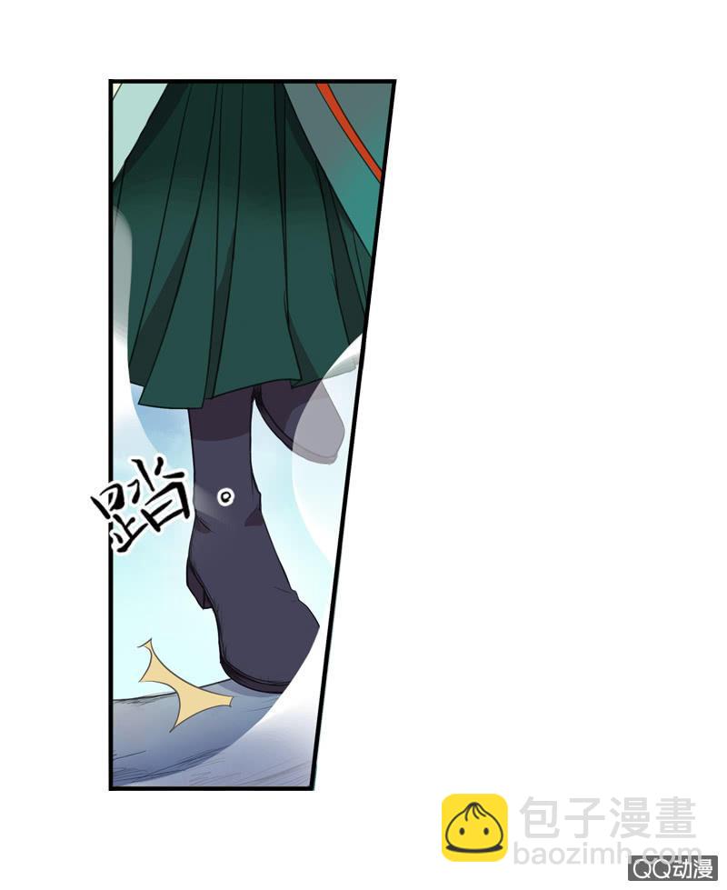《百妖异闻》09话-不能保护你到最后 第6页