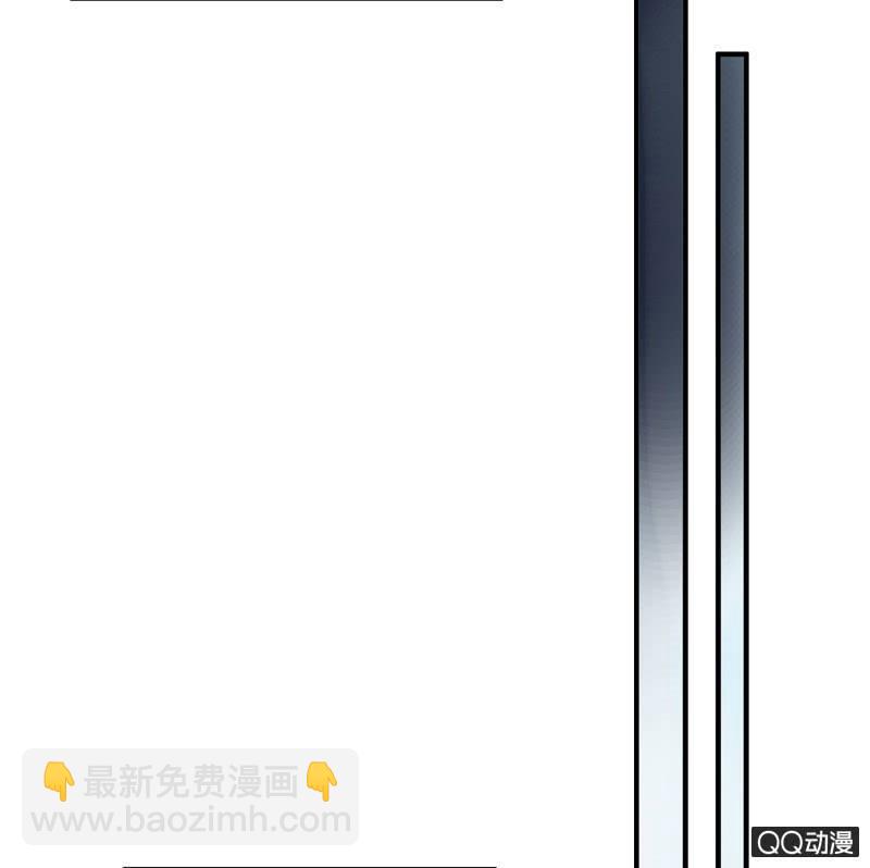 《百妖异闻》11话-失踪的新娘 第11页