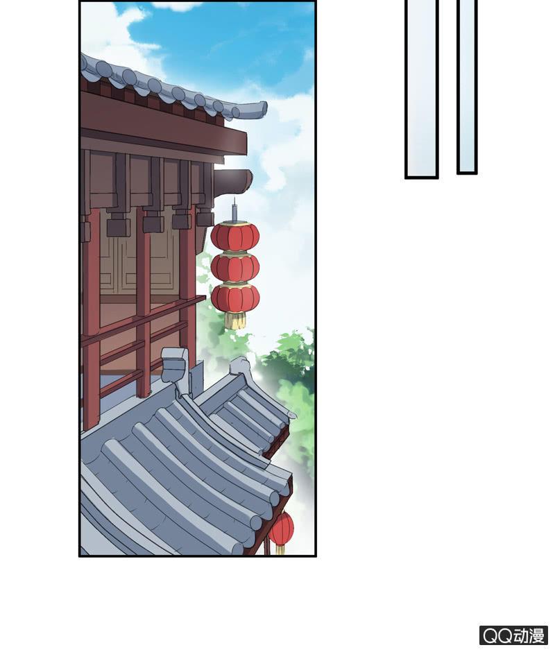 《百妖异闻》11话-失踪的新娘 第12页