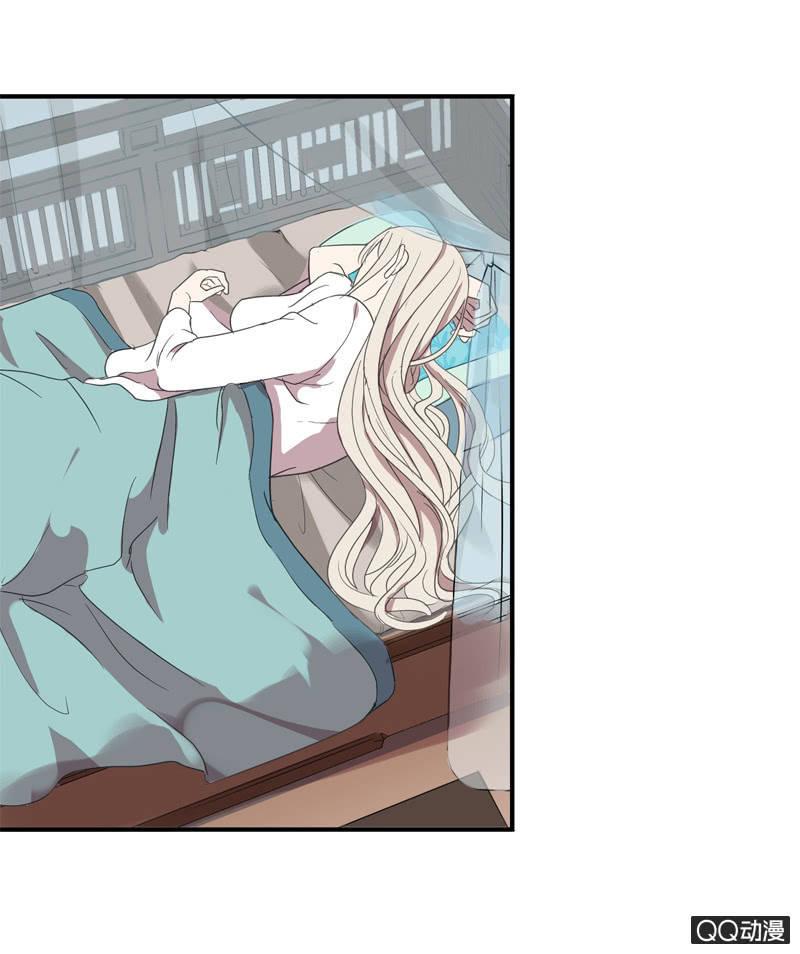 《百妖异闻》11话-失踪的新娘 第14页