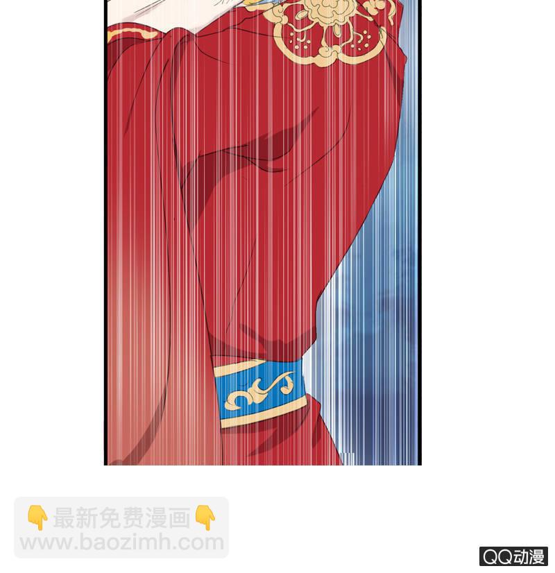 《百妖异闻》11话-失踪的新娘 第33页