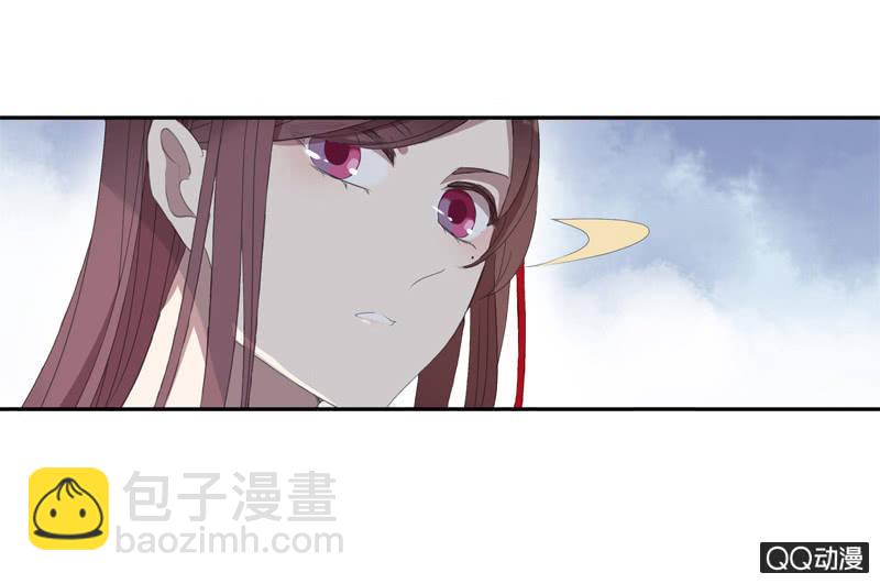 《百妖异闻》11话-失踪的新娘 第38页