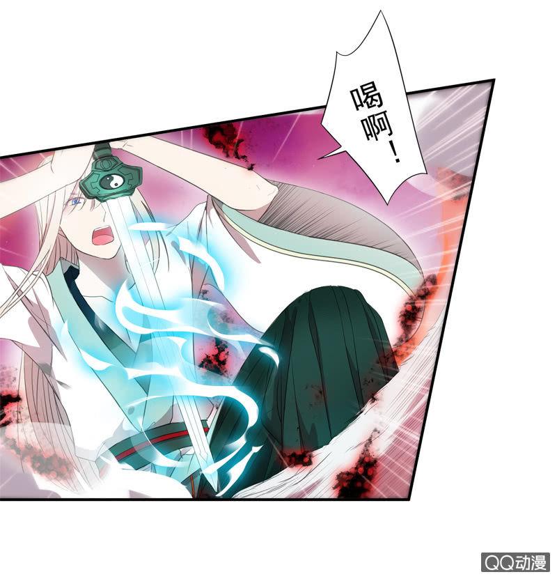 《百妖异闻》10话-妖本质邪恶？ 第10页