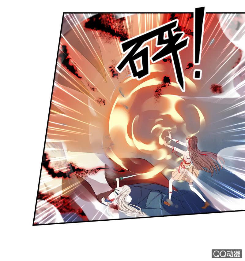 《百妖异闻》10话-妖本质邪恶？ 第19页