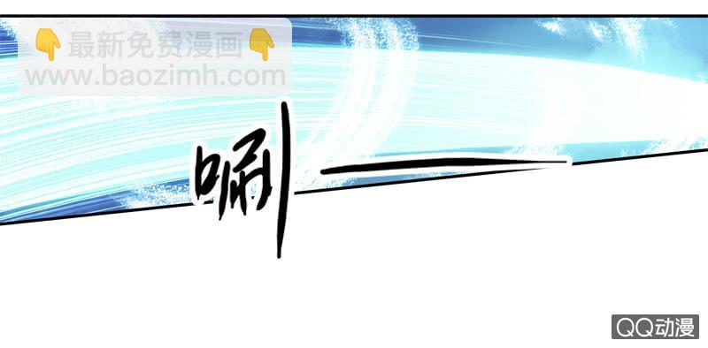 《百妖异闻》10话-妖本质邪恶？ 第22页
