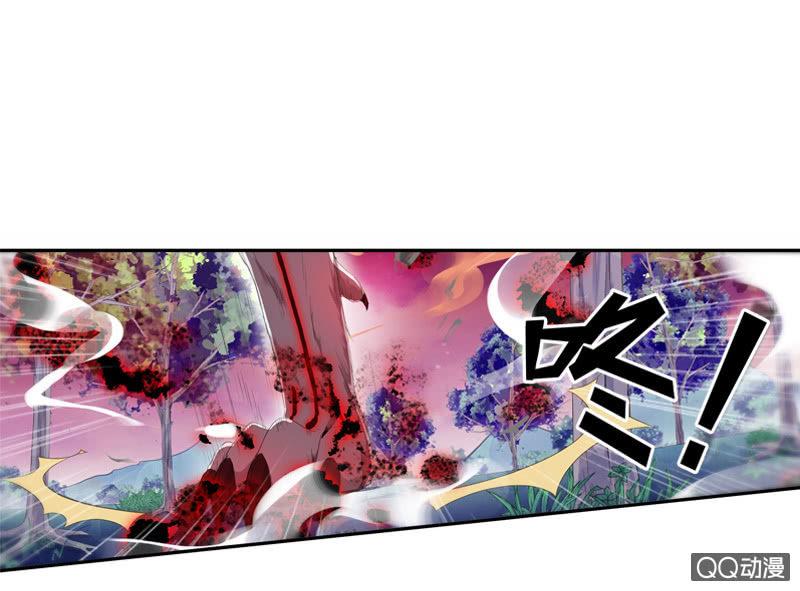 《百妖异闻》10话-妖本质邪恶？ 第2页