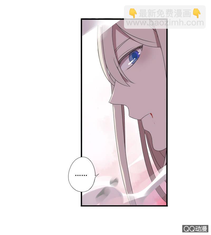 《百妖异闻》10话-妖本质邪恶？ 第31页