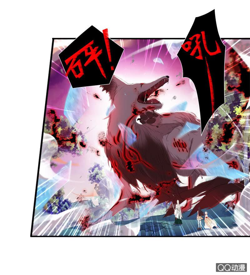 《百妖异闻》10话-妖本质邪恶？ 第34页