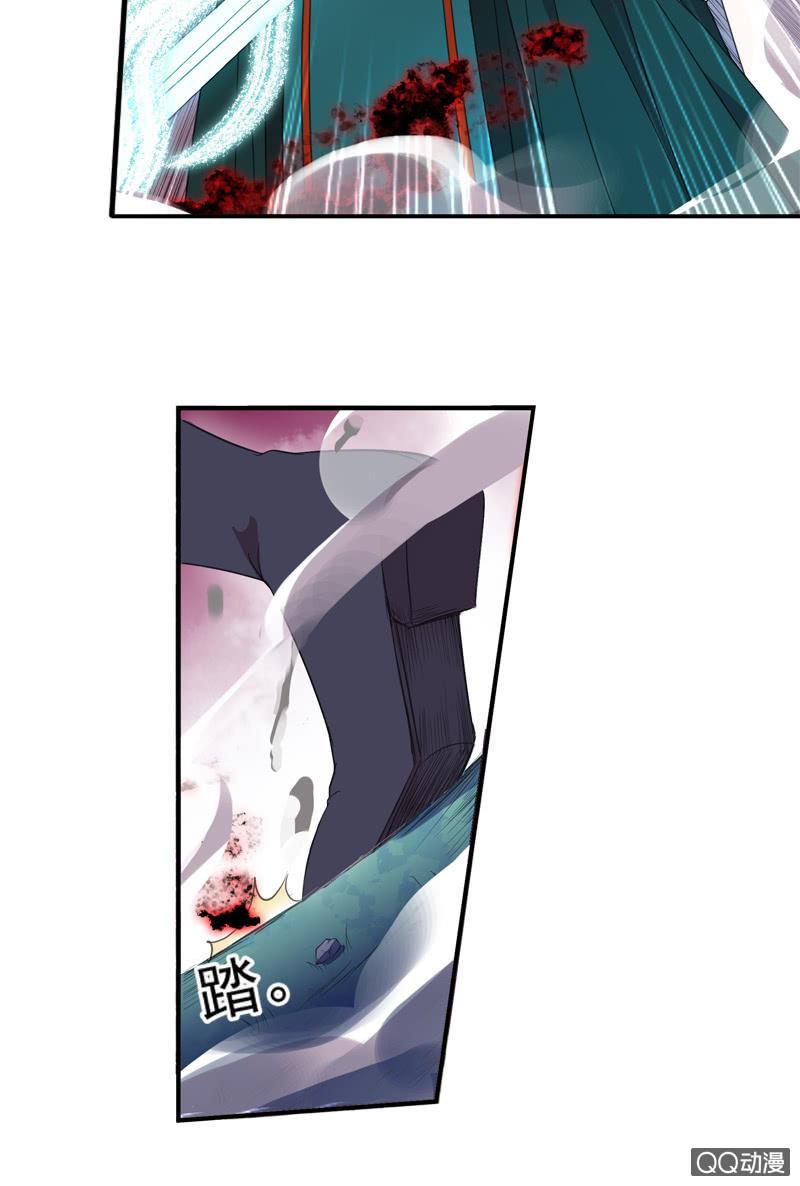 《百妖异闻》10话-妖本质邪恶？ 第37页