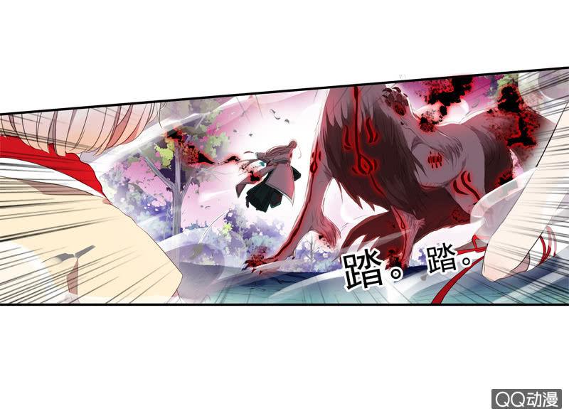 《百妖异闻》10话-妖本质邪恶？ 第39页