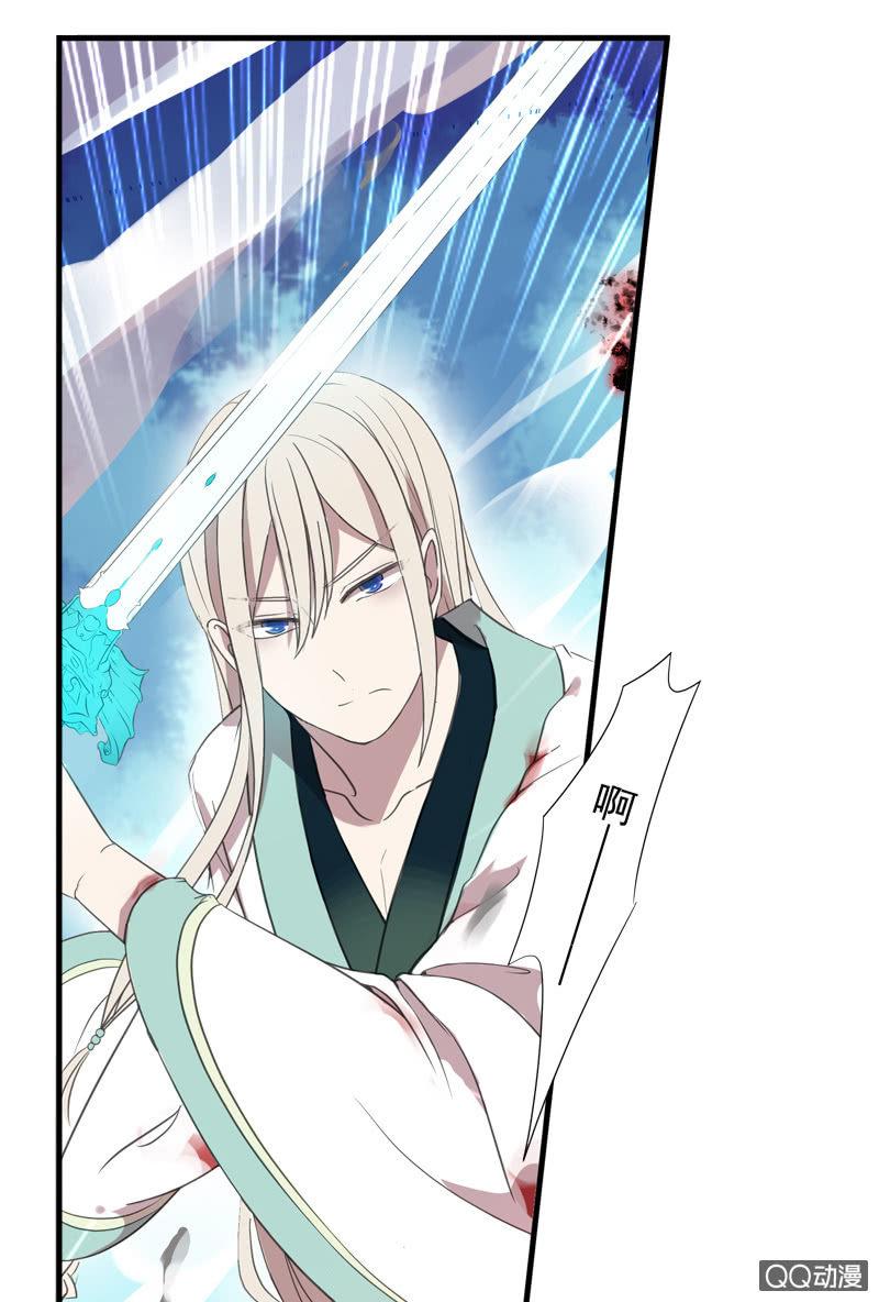 《百妖异闻》10话-妖本质邪恶？ 第42页
