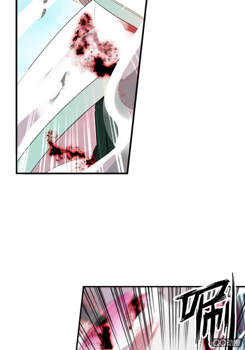 《百妖异闻》10话-妖本质邪恶？ 第43页