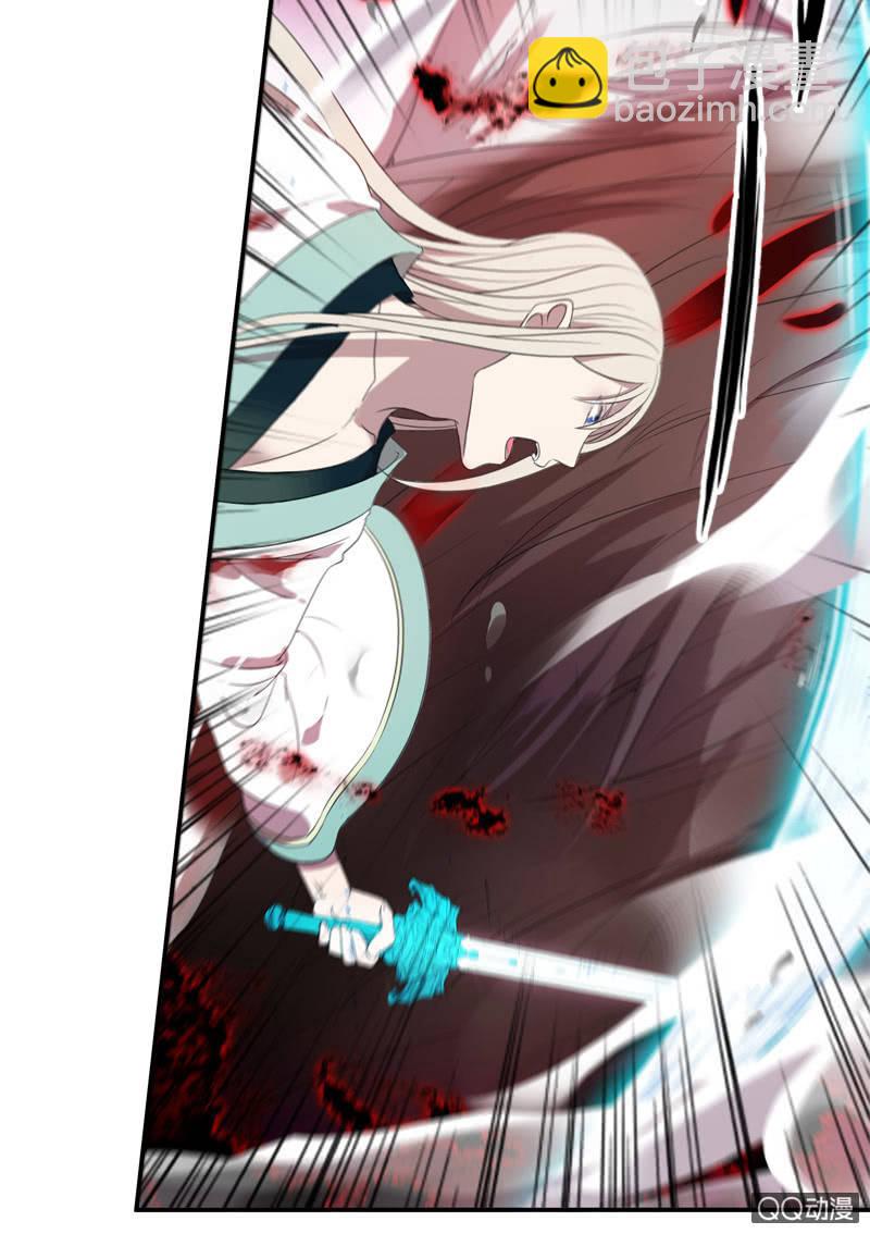 《百妖异闻》10话-妖本质邪恶？ 第44页