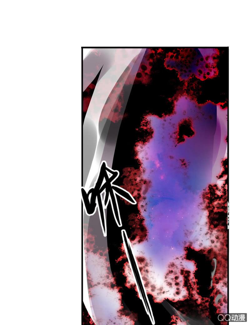 《百妖异闻》10话-妖本质邪恶？ 第47页
