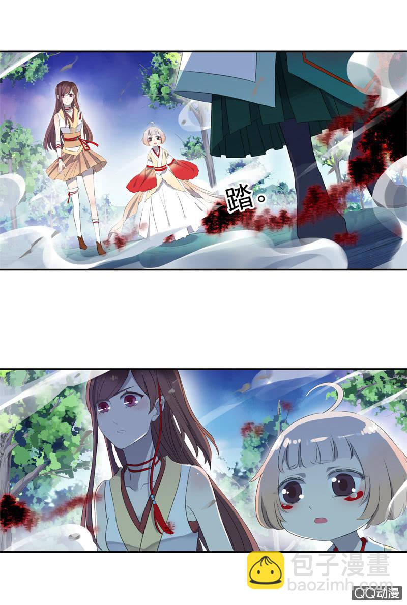 《百妖异闻》10话-妖本质邪恶？ 第49页